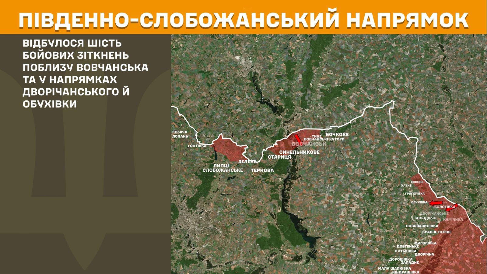 мапа генштаб зсу