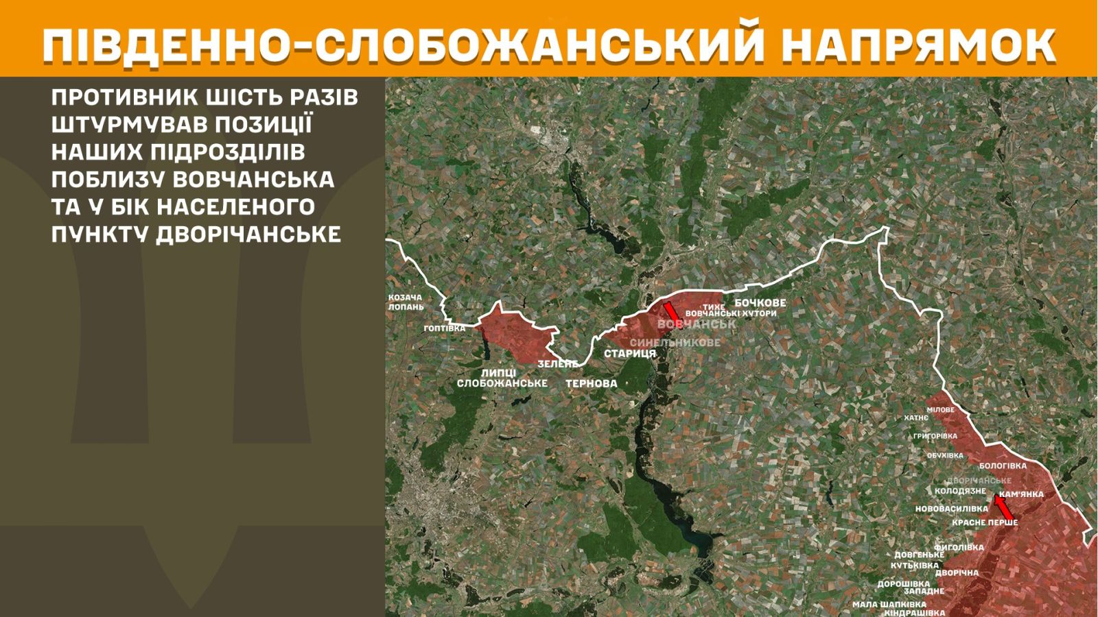 мапа генштаб зсу