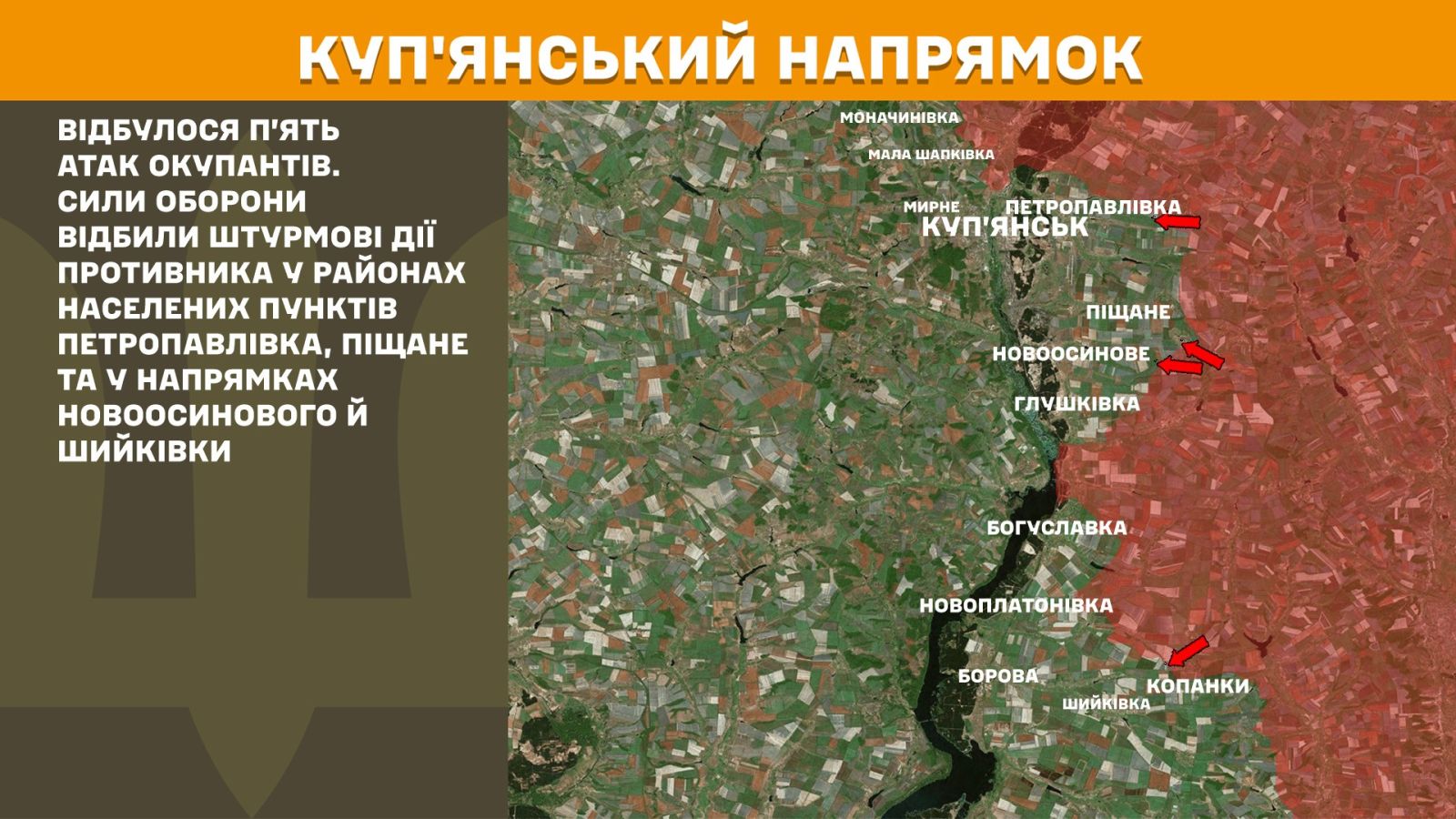 мапа генштаб зсу