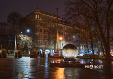Харків дощовим осіннім вечором (фото)
