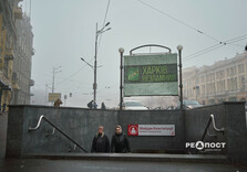 Ранковий туман у Харкові (фото)