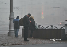 Ранковий туман у Харкові (фото)