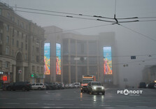Ранковий туман у Харкові (фото)