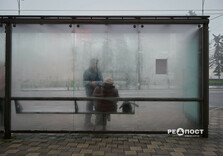 Ранковий туман у Харкові (фото)