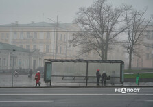 Ранковий туман у Харкові (фото)