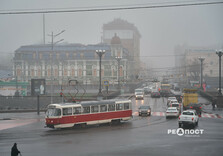 Ранковий туман у Харкові (фото)