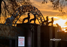 Красивий захід сонця у Харкові (фото)