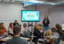 У Харкові проводять інтерактивні тренінги для підлітків (фото)