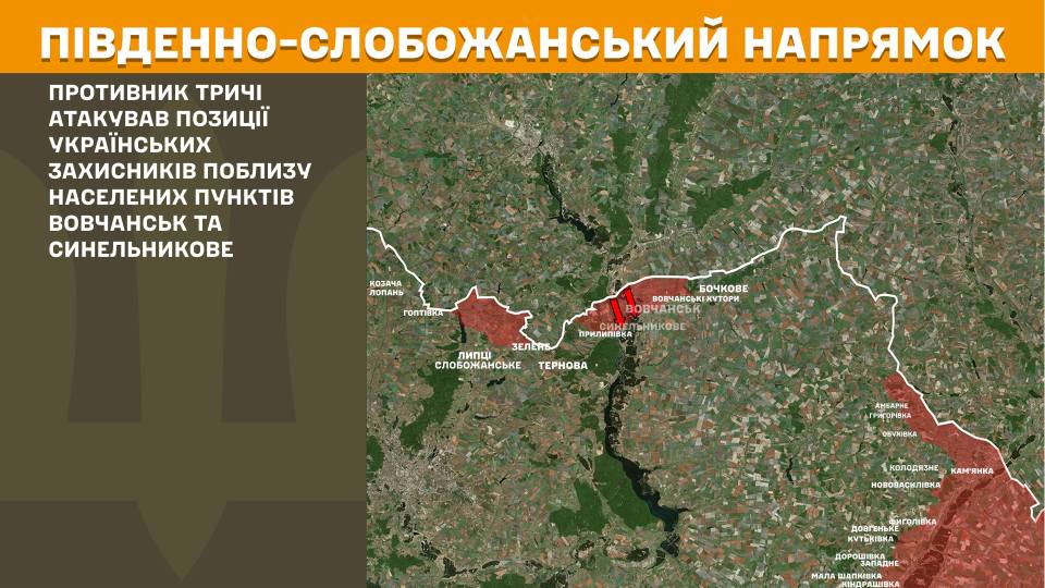 мапа генштаб зсу