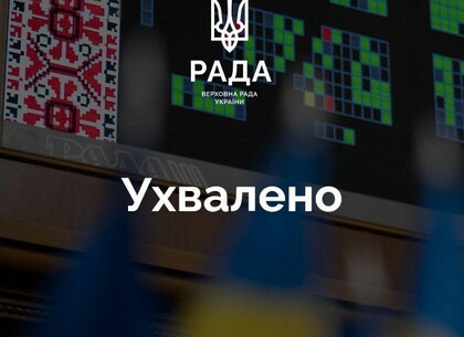 Російська мова більше не захищена законом в Україні