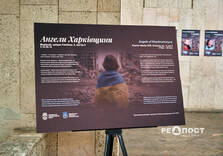 У Харкові відкрилася фотовиставка «Ангели Харківщини» (фото)