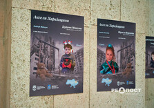 У Харкові відкрилася фотовиставка «Ангели Харківщини» (фото)