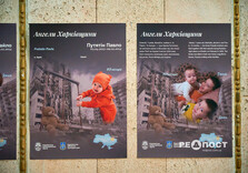 У Харкові відкрилася фотовиставка «Ангели Харківщини» (фото)