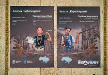 У Харкові відкрилася фотовиставка «Ангели Харківщини» (фото)