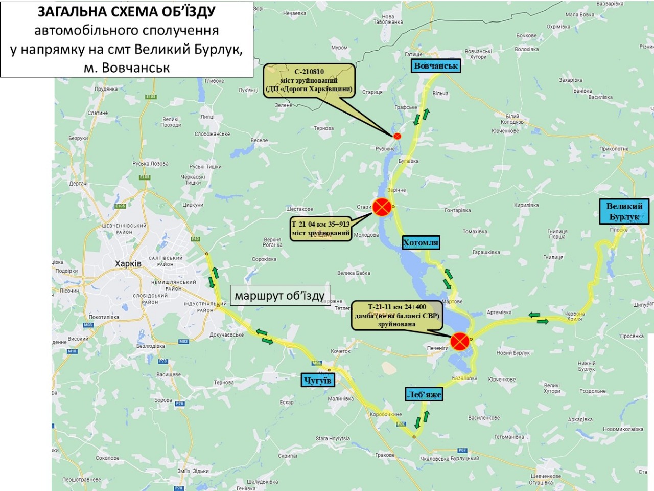 схема проїзду