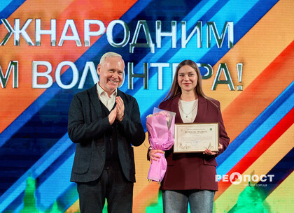 У Харкові святкують Міжнародний день волонтера (фото)