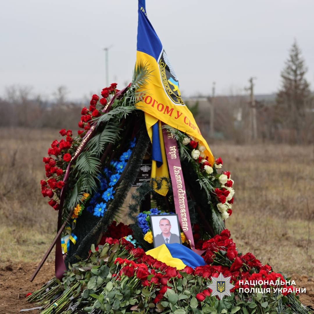 Проводили в останню путь бійця полку поліції особливого призначення Анатолія Петіка: Новини Харкова