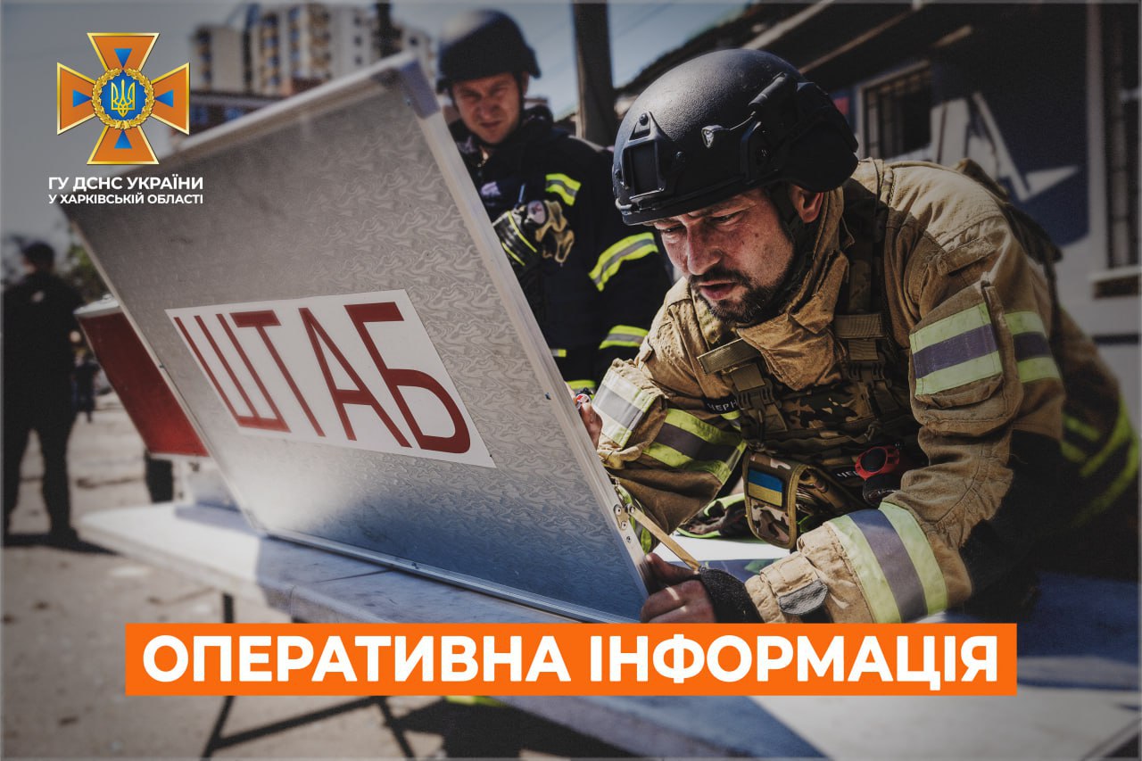 рятувальник дснс