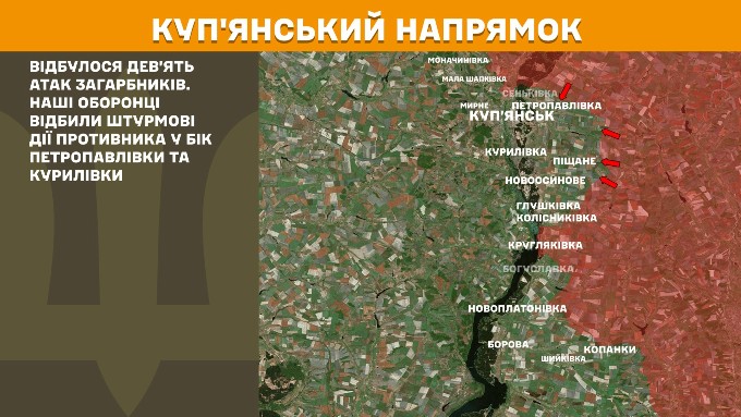 мапа генштаб зсу