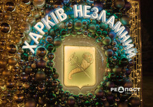 У Центральному парку Харкова тимчасово увімкнули святкову ілюмінацію (фото)