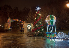 У Центральному парку Харкова тимчасово увімкнули святкову ілюмінацію (фото)