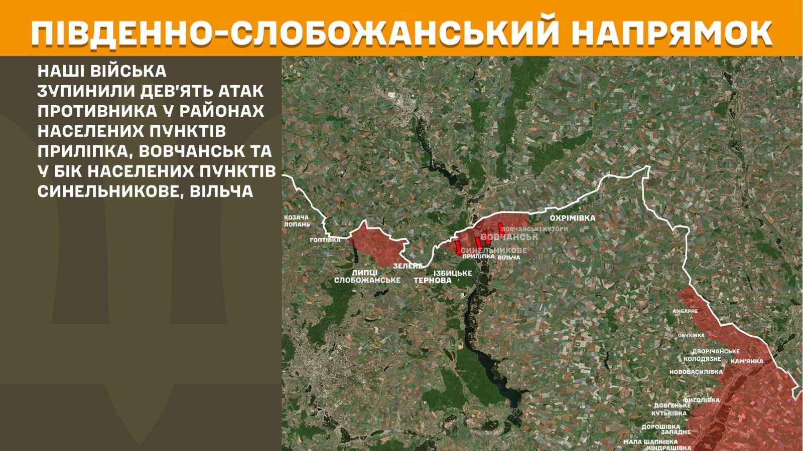 мапа генштаб зсу