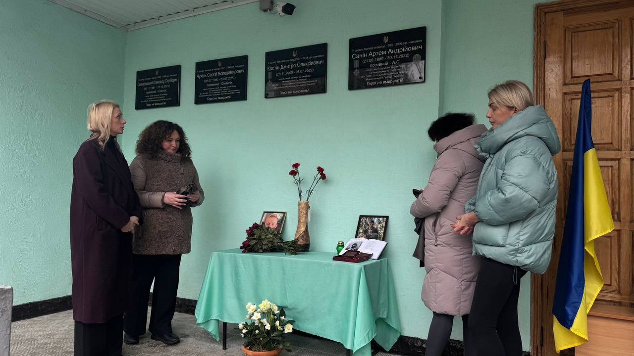 У Харкові відкрили меморіальні дошки загиблим захисникам України