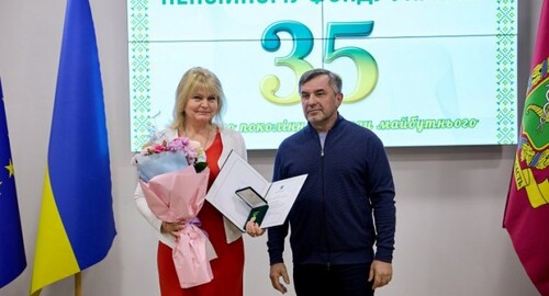 У Харкові відзначили 35-річчя створення Пенсійного фонду України (фото)