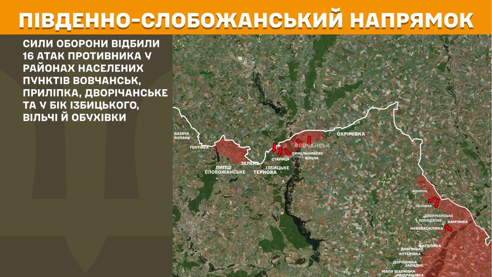 мапа генштаб зсу