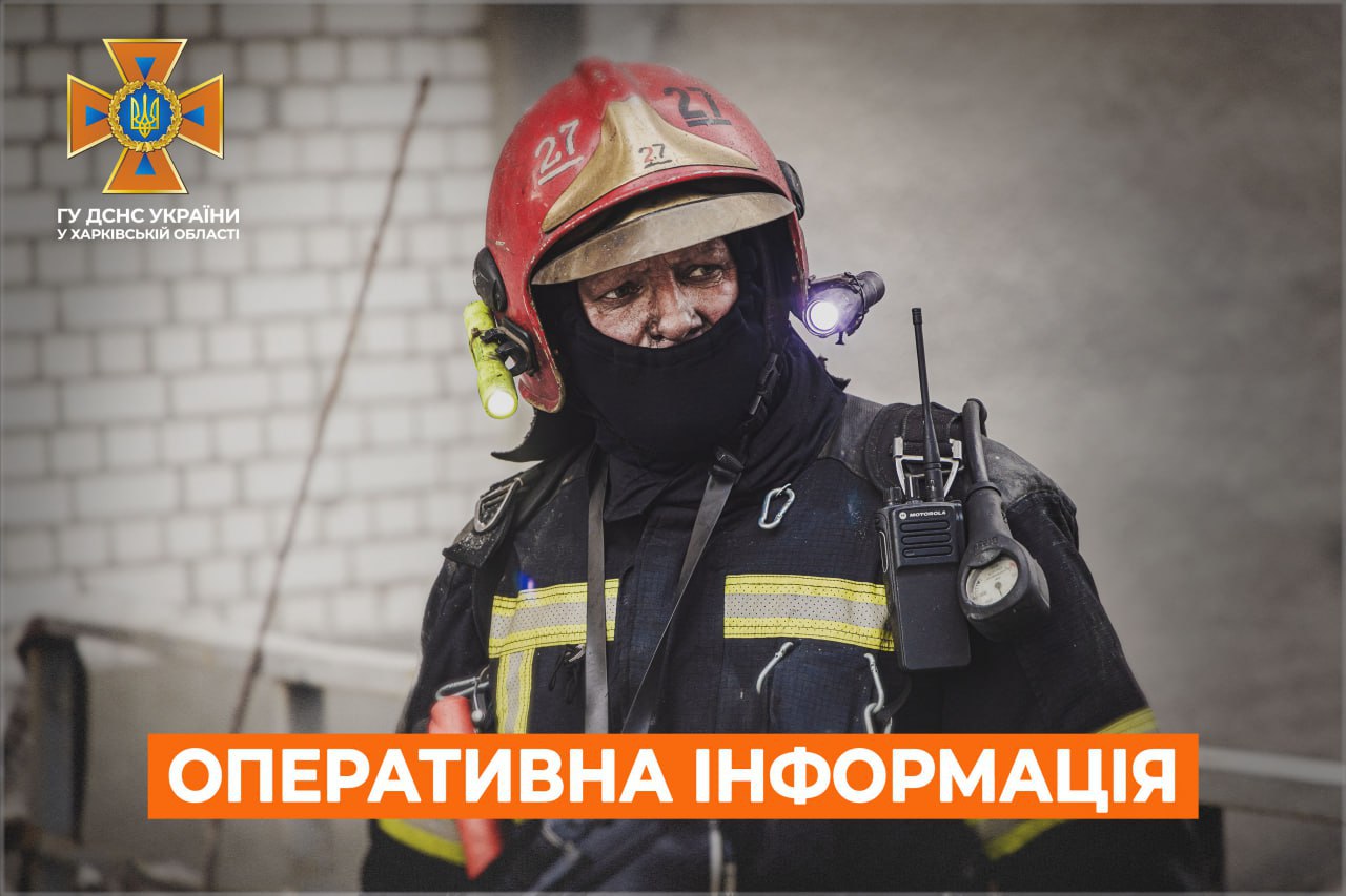 На Харківщині через уламки БПЛА сталася пожежа в Солоницівці