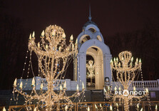 У Харкові засяяла святкова ілюмінація (фото)