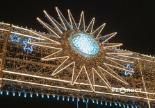 У Харкові засяяла святкова ілюмінація (фото)