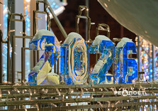 У Харкові засяяла святкова ілюмінація (фото)