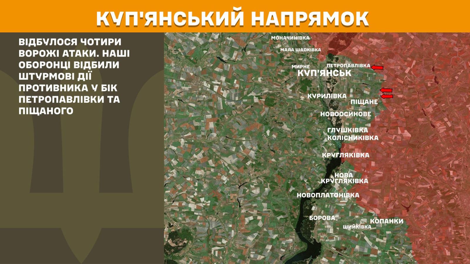 мапа генштаб зсу