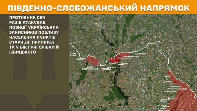 мапа генштаб зсу