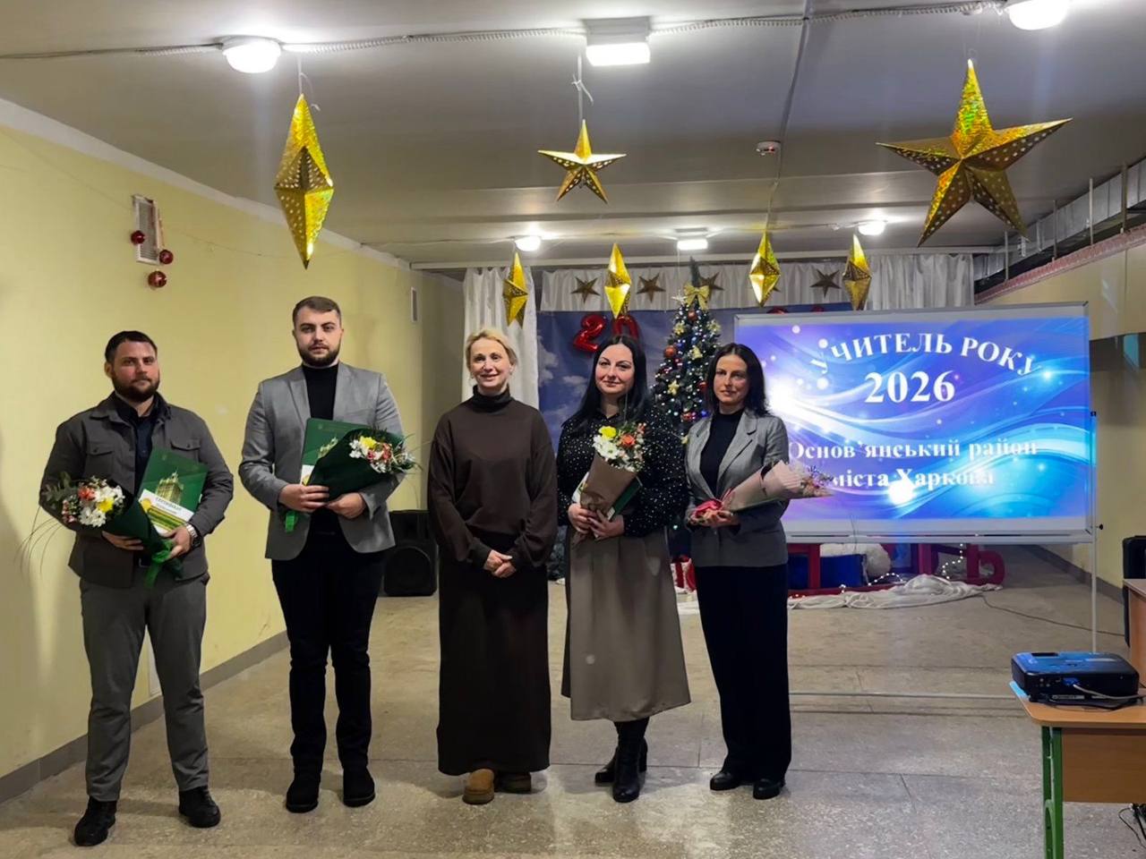 Відзначили кращих освітян року в Основ’янському районі: Новини Харкова