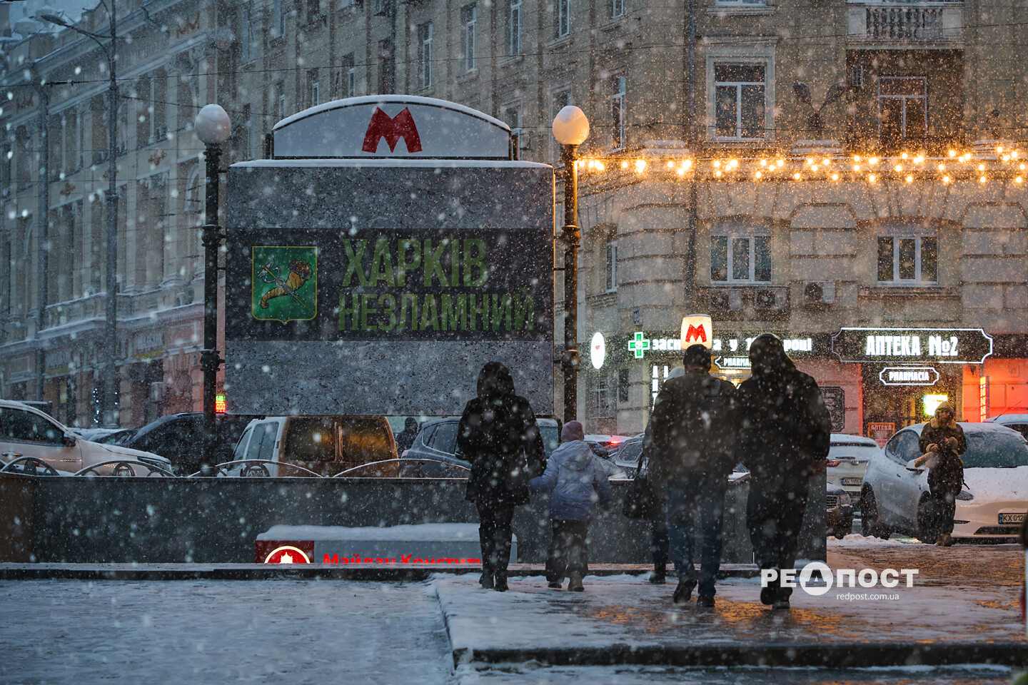 Передноворічний снігопад у Харкові (фото)