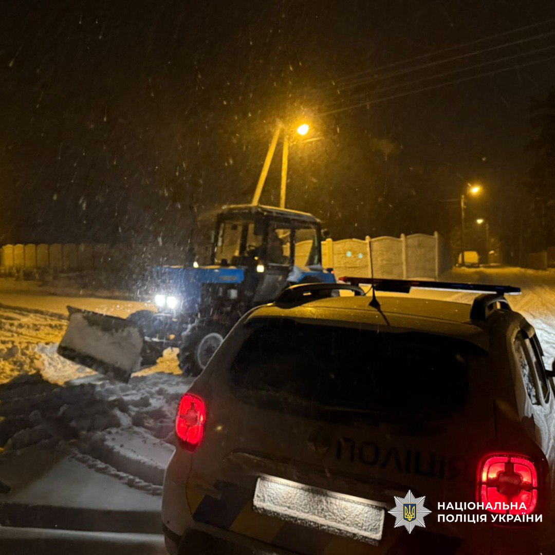Поліцейські допомагають харківським автомобілістам у складних погодних умовах