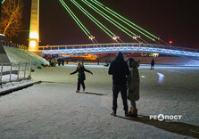 Харків'яни зробили ковзанку під відомим мостом (фото)