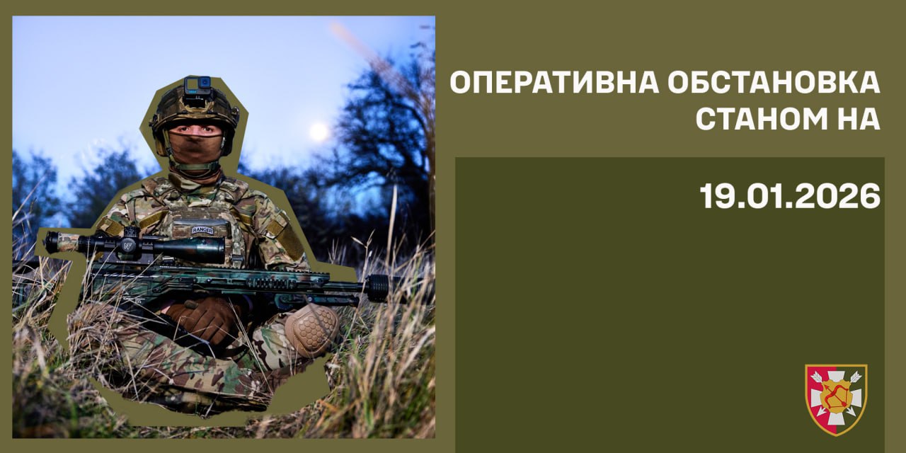 оту харків