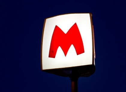 У харківському метро можливі затримки руху поїздів через напругу
