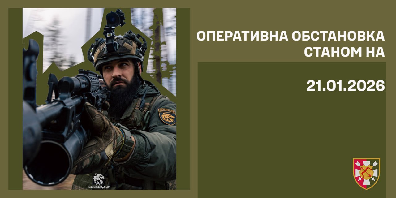 Оборонці Харківщини знешкодили 70 загарбників і 88 одиниць техніки за добу