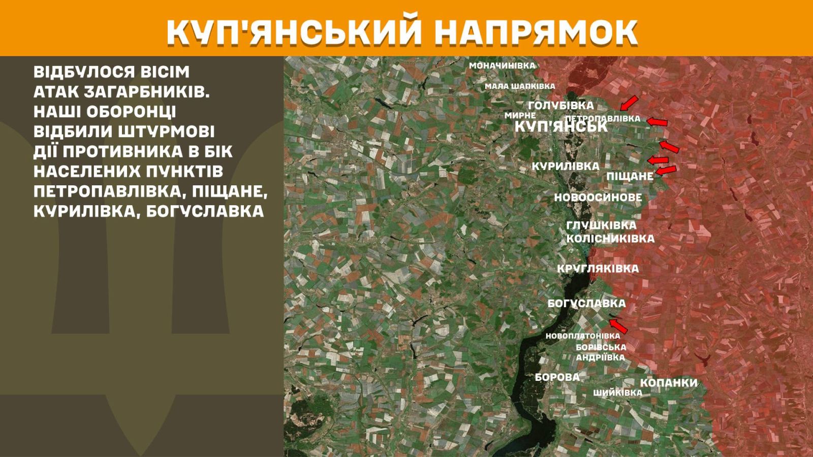 мапа генштаб зсу