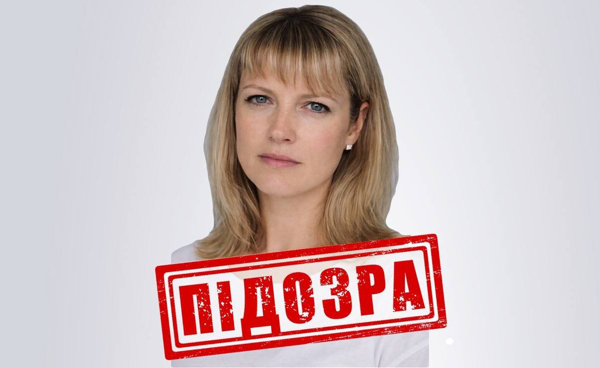 Новини Харкова: заочно підозрюють колаборантку з Куп’янська