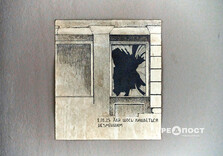 У Харкові відкрилася виставка «Час не потрібен» Гамлета Зіньківського (фото)