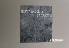 У Харкові відкрилася виставка «Час не потрібен» Гамлета Зіньківського (фото)