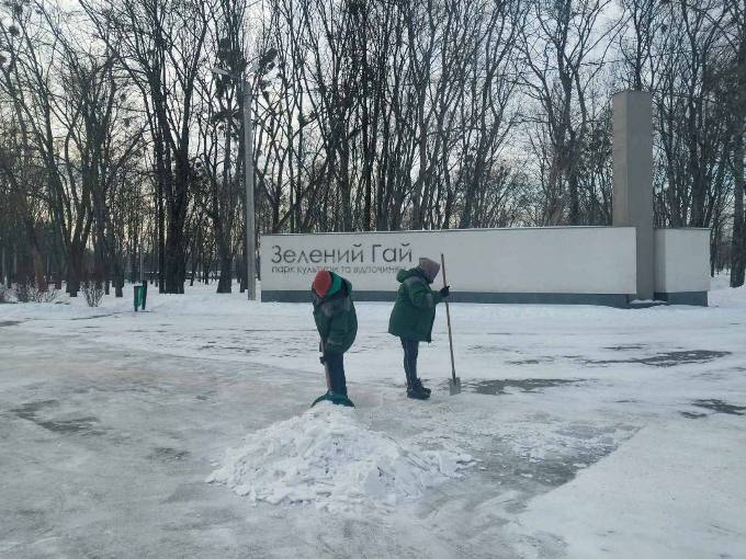 Новини Харкова: прибирання снігу в парках міста