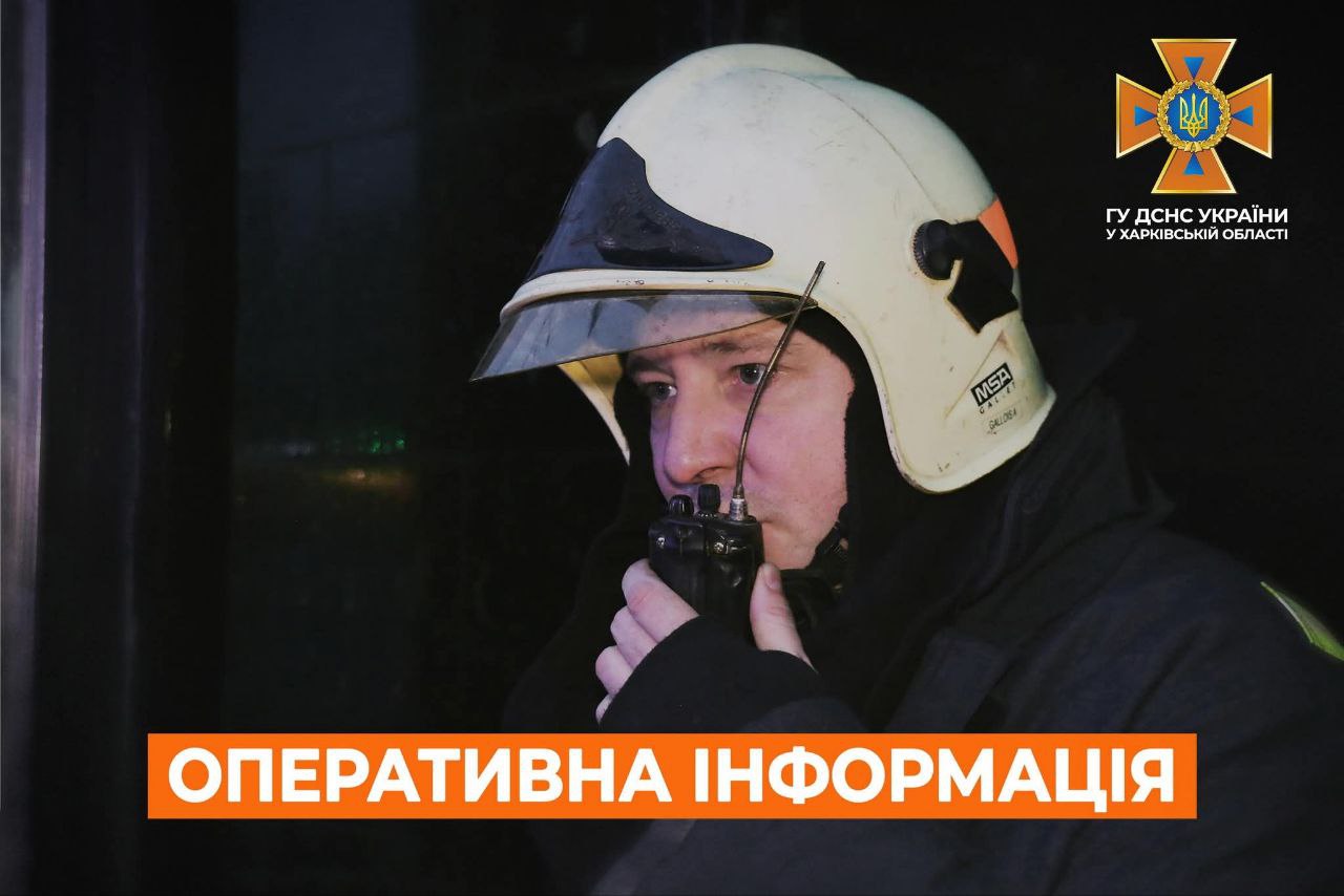 рятувальник дснс