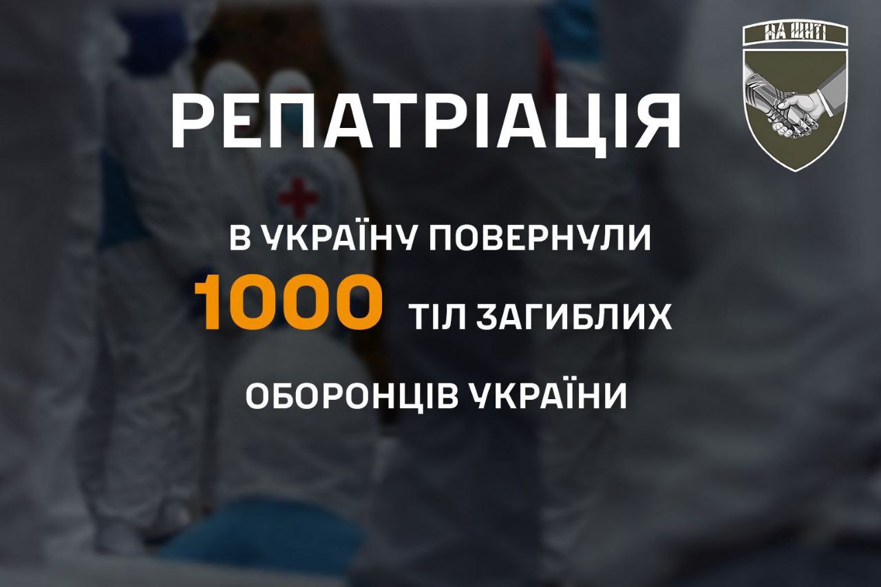 В Україну повернули тіла загиблих захисників