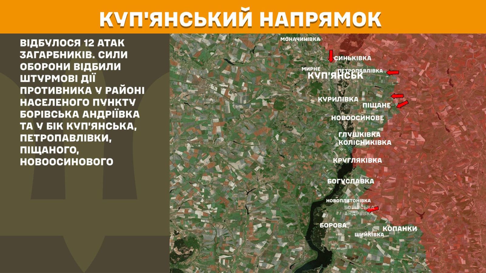 мапа генштаб зсу